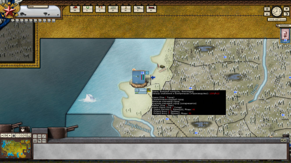 Revolution Under Siege 9.png