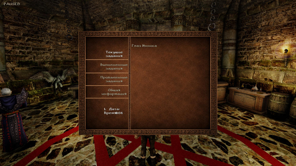 (Готика 2) Magic Texture Pack