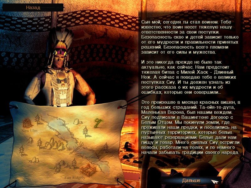 America - III - IND briefing.png