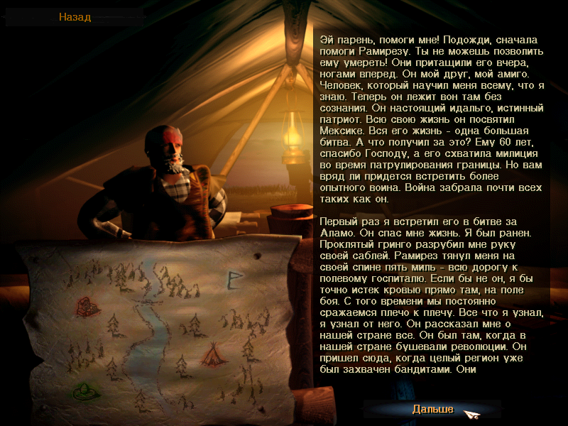 America - V - MEX briefing.png