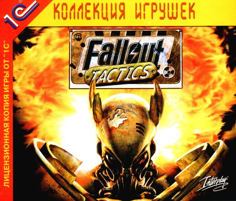 Fallout_Tactics.jpg