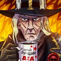 Дедова Таверна [YouTube и мастерская Ставра]