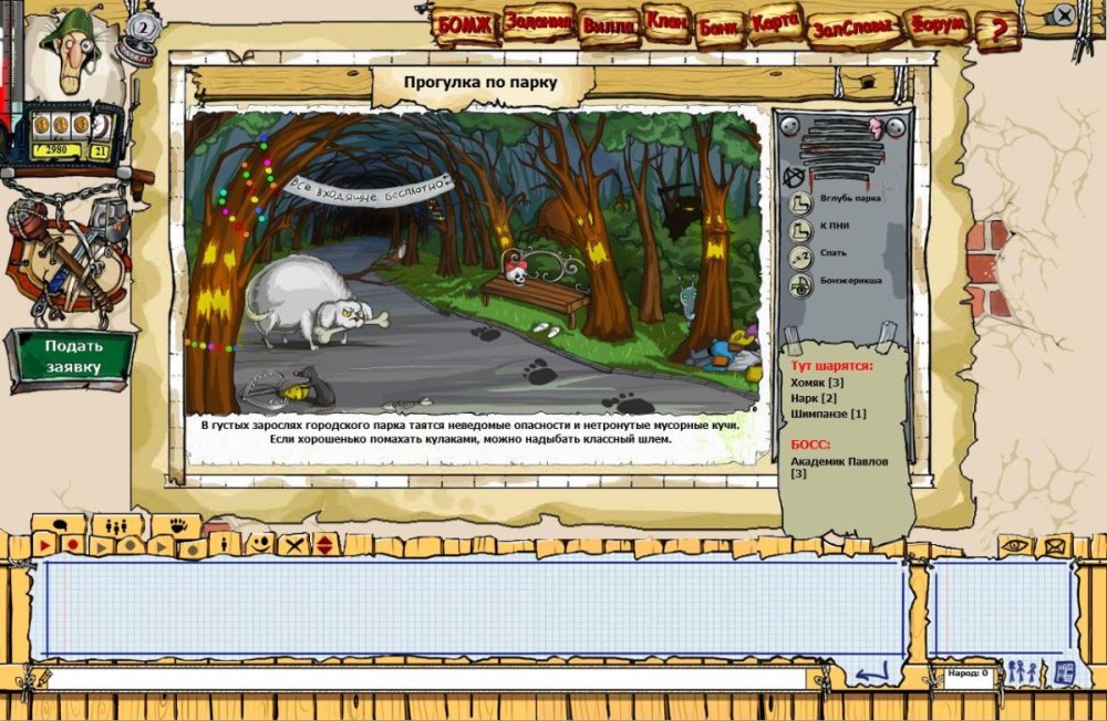 Bomji1.jpg