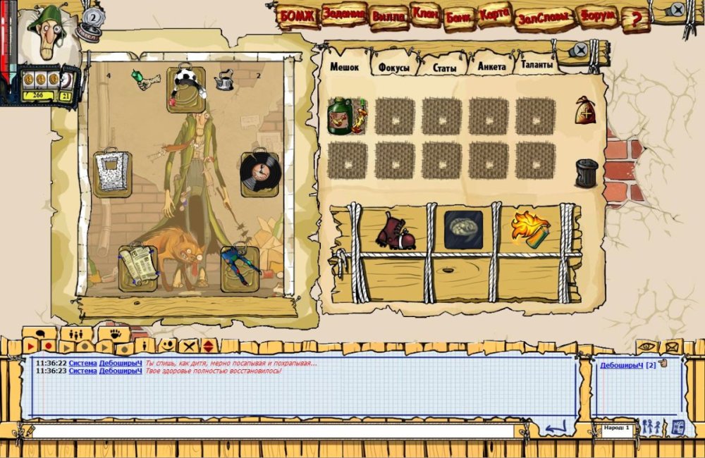 Bomji3.jpg