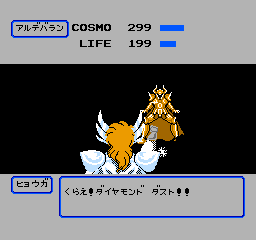 Saint Seiya - Ougon Densetsu Kanketsu Hen-2.png