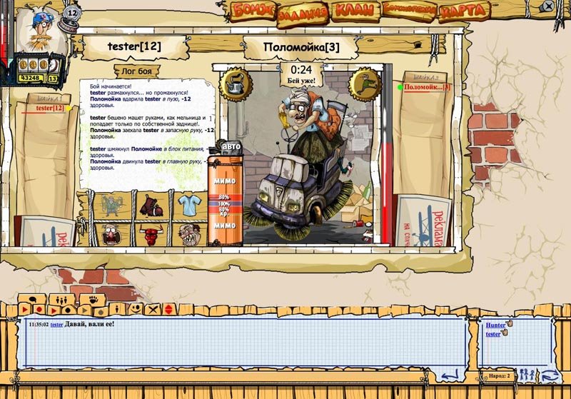 boss.jpg